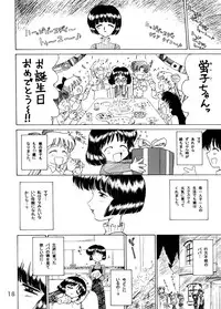 (C60) [Black Dog (Kuroinu Juu)] Atom Heart Father (Bishoujo Senshi Sailor Moon)