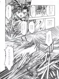 [Gambler Club (Kousaka Jun)] LET'S Ra MIX (Card Captor Sakura, Bakusou Kyoudai Lets & Go!!)