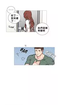 [The Jinshan] Sadistic Beauty Ch.1-22 [Chinese] [17汉化]