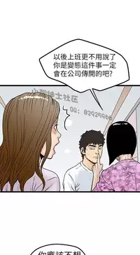 中文韩漫 想象狂热 Ch.0-10 [Chinese]