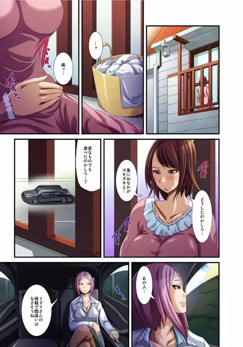 Shokushu Byoutou ～Itsuwari no Sanbujinka～ 【Tokusou Han】