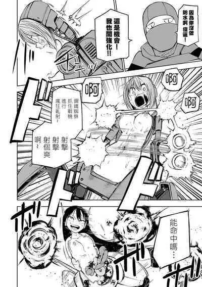 Kourin! Akuma Friends - Advent! Devil Friends | 降臨!惡魔Friends