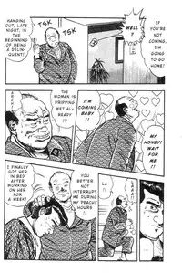 [Maeda Toshio] Adventure Kid Vol.1 [English]