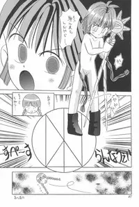 (C47) [Kisou D Koubou (Various)] Chotto Asa Gohan (Various)