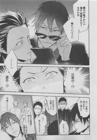 BOY'S ピアス 2015-05