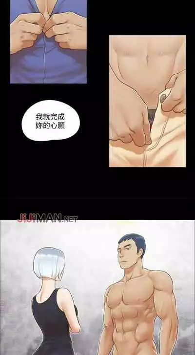 【周五连载】协议换爱(作者:遠德) 第1~62话