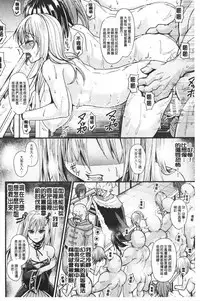 Boku no Mesubuta-chan Saiminjutsu de Hameotoshi | 我的超淫蕩小母豬～用催眠術幹到她墮落