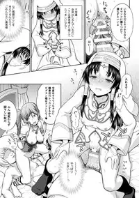 [chaccu] Seijo no Kenshin Ch. 1-6 [Digital]