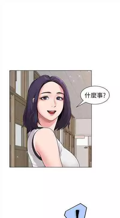 （周3）老师 1-20 中文翻译（更新中）