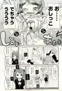 COMIC LO 2009-08 Vol. 65