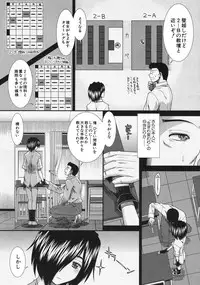[Ariga Tou] Memory Drop Ch.1-5