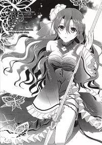 (COMIC1☆10) [C.A.T (Morisaki Kurumi)] Futari no HI・MI・TU (The Legend of Heroes: Sen no Kiseki) [Chinese] [沒有漢化]