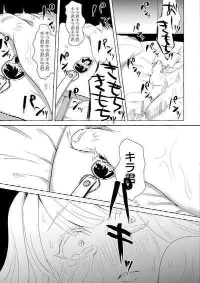 COMIC Kaien VOL.02