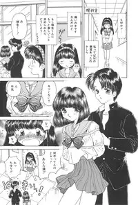 [Kirisawa Mint] Michiru Tsuki