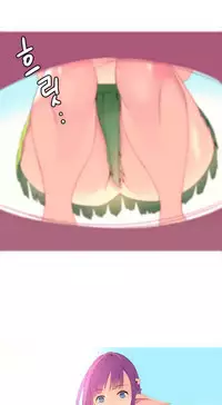 [Rozer] 一个由我统治的世界(A World that I Rule) Ch.1-5 [Chinese]