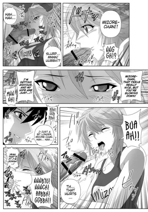 Capucchuu Extra Story | Capucchuu to Vampire Soushuuhen