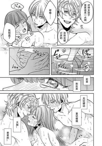 King to watasi05
