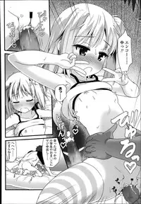 COMIC LO 2014-07
