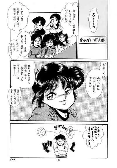 [Yoshino Shiho] Afurete Tomaranai