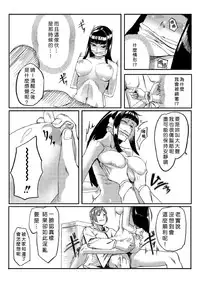 [Tamon] Dokidoki Time Paradise 1-6 [Chinese] [Den個人漢化]