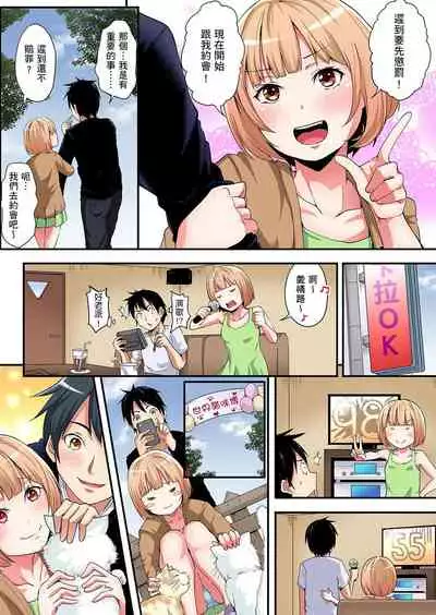 Gal Mama to Pakopako SEX ~ Hitozuma no Chouzetsu Teku ni Majiiki Zecchou! | 與辣妹媽媽淫猥啪啪SEX~人妻的性愛技巧讓人爽翻天! Ch. 1-20