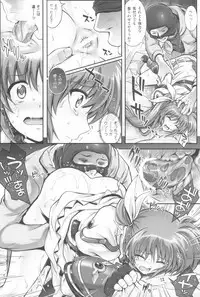 (C94) [Cyclone (Reizei, Izumi)] 1006 Nano - Cyclone no Soushuuhen (Mahou Shoujo Lyrical Nanoha)