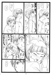 (C87) [Ohkura Bekkan (Ohkura Kazuya)] Kuzuha (Sword Art Online)