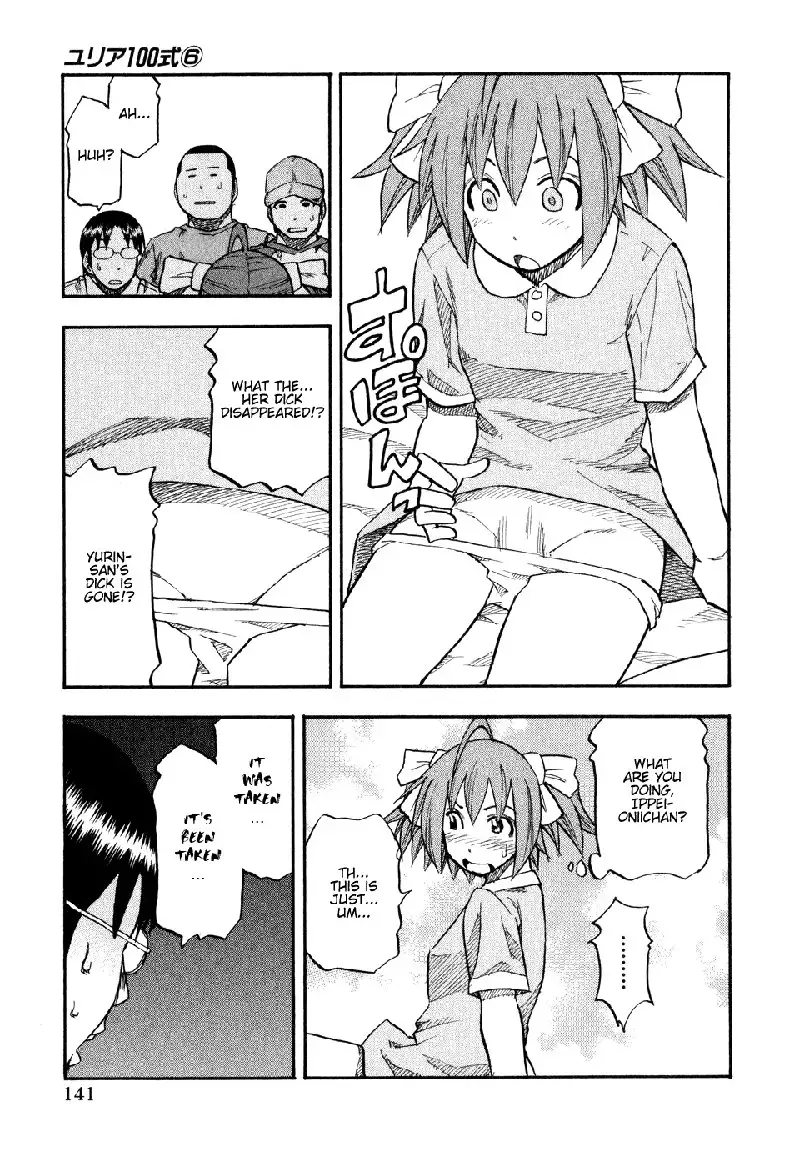 Yuria 100 Shiki Vol6 - Type 47