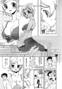 COMIC MEGAPLUS 2007-10 Vol.48