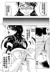 [Jinbo Hitode] Kazoku no Kanin | 家族姦淫 [Chinese] [無邪気漢化組X無毒漢化組X影殤字幕社]