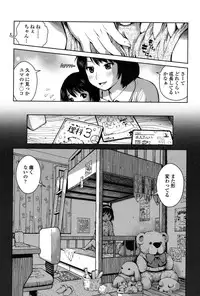 COMIC Koh 2017-01 [Digital]