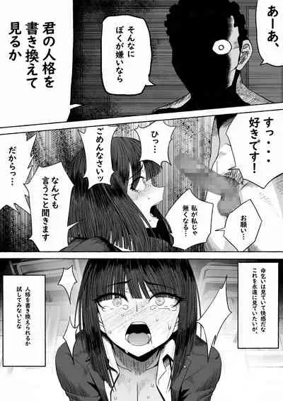 支配する言葉