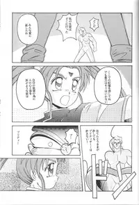 (C46) [Jiyuugaoka Shoutengai (Hiraki Naori)] Mahou Shoujo Pretty Samii (Mahou Shoujo Pretty Sammy)