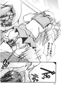 [Nyanko MIC] Seifuku no Ana | The Hole of a Uniform