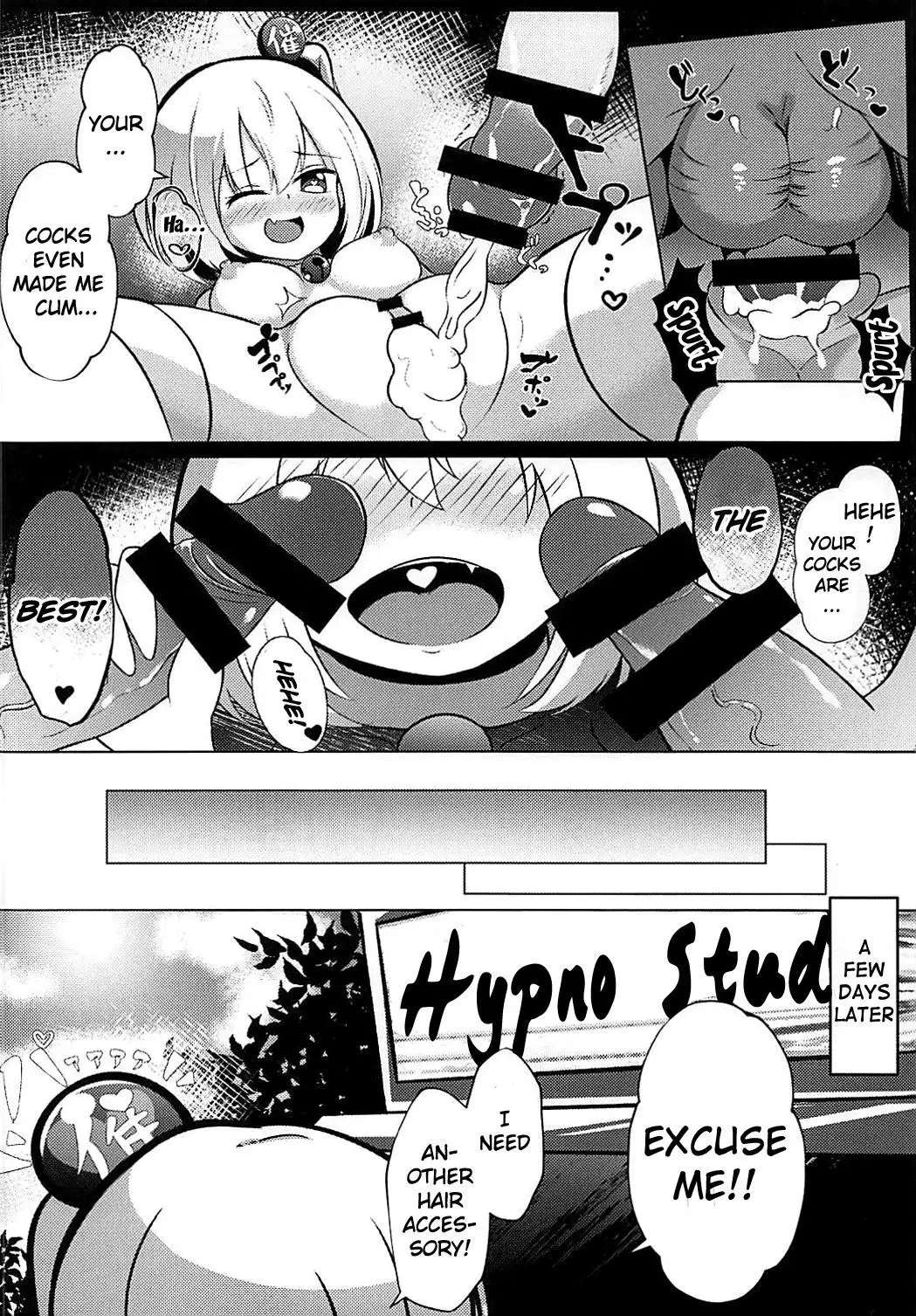 Kyousei Saimin Sousa Odoriko Flan-chan | Using Forced Hypno Manipulation On The Dancer Flan-chan