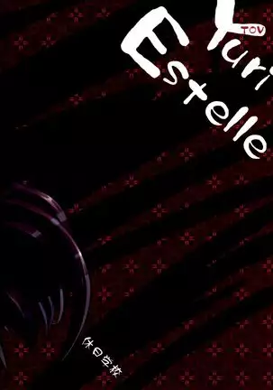 Kuro Ookami ni Kiwotsukete! | Beware of the Black Wolf!