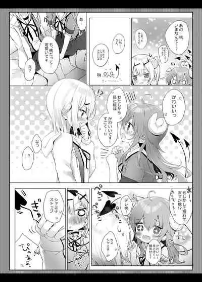 [Ame Usagi (Amedamacon)] Shamiko wa Yuuwaku Mazoku nano kana? (Machikado Mazoku) [Digital]