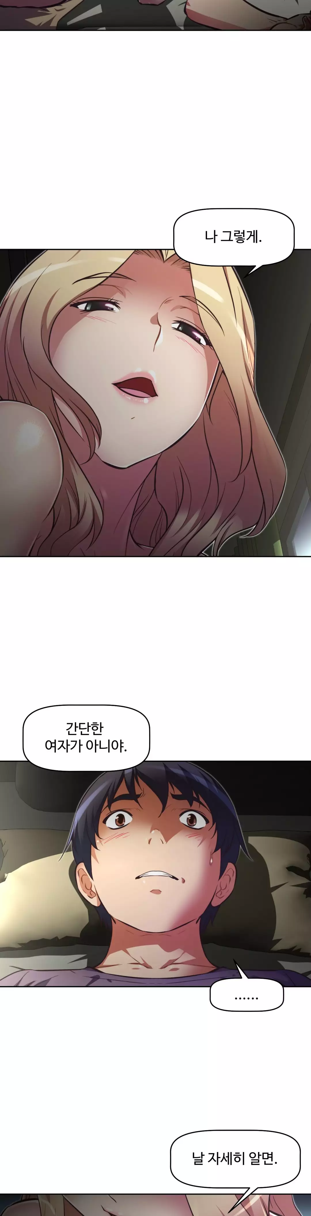 Brawling Go Ch.53-68