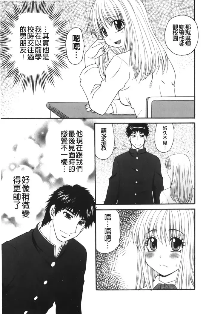 Kindan Ecstasy | 禁斷的絕頂高潮