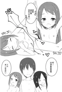 (C91) [Fuji Yoshida SA (Fuji Yoshida)] Shiratsuyu Biyori (Kantai Collection -KanColle-) [Chinese] [伞尖汉化]