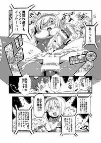 [Stapspats (Various)] Gensoukyou Futanari Chinpo Wrestling Goudoushi 2 GFCW Extreme Joker (Touhou Project) [Digital]