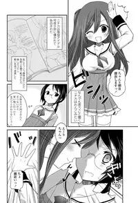 COMIC Penguin Club 2012-03 Vol.307 [Digital]