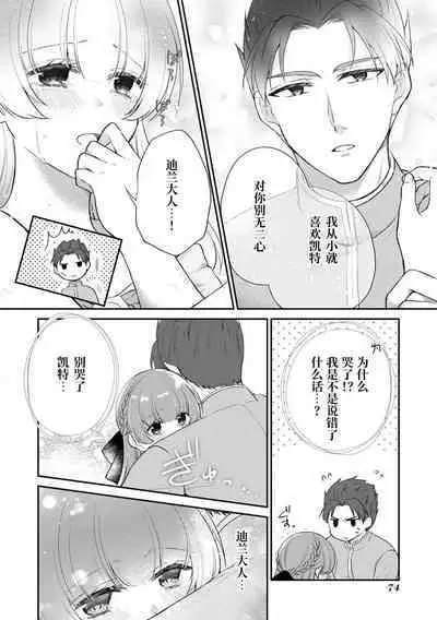 tetsukamen reiketsu kishi wa, kokoro no naka de dake ai o sakebu. | 铁面冷血骑士,只是在心里呼唤爱。