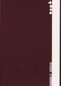 (C74) [Funikigumi (Yurikawa)] Ii Toshi Shita Otona ga Shiro Dano! Kuro Dano! (Moyashimon) [Chinese] [无毒汉化组]