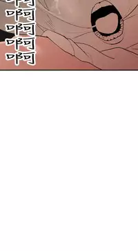 Desire King (慾求王) Ch.1-4 (chinese)