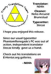 (C78) [Archives (Hechi)] Shoushitsu Nagato no Shiawase 2 (The Melancholy of Haruhi Suzumiya) [English] [Trinity Translations]