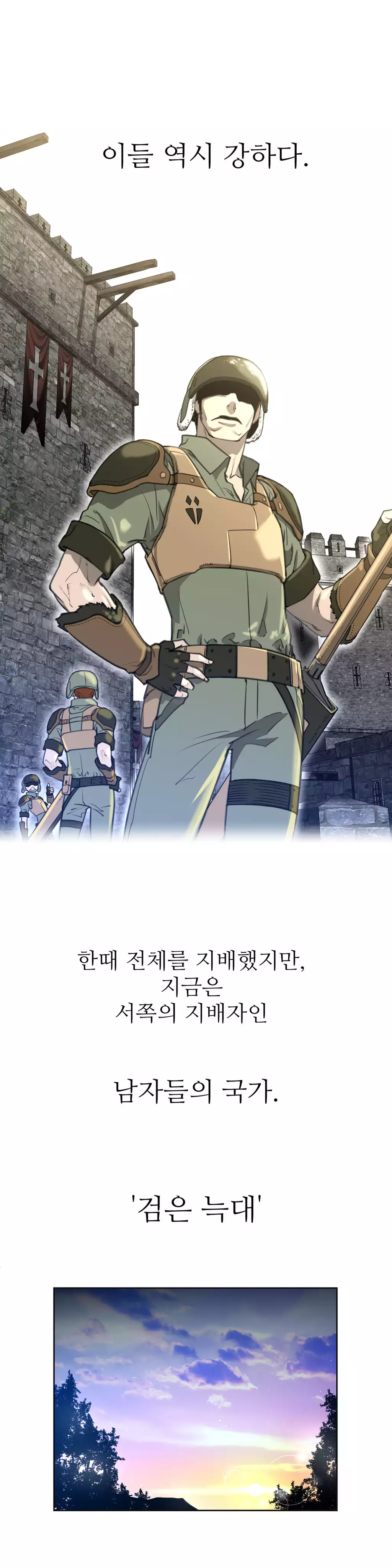 Perfect Half Ch.1-44