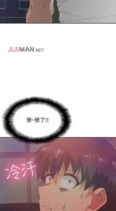 【周四连载】梦幻速食店（作者：motgini&變態啪啪啪） 第1~39话