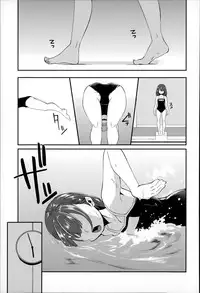 [Hanauna] Daichi ni Tadoritsuku Made ni [Chinese] [篆儀通文書坊漢化]