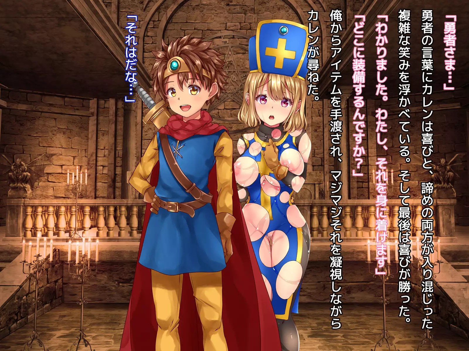 Kuzu Kenja no Nikki vol. 1 Yuusha ni Koisuru Souryo o Yaru Hen